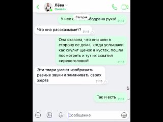 video сиреноголовый на даче siren head переписка тимура sex