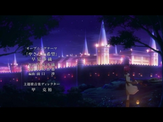 video красноволосая принцесса белоснежка akagami no shirayuki hime ova sex