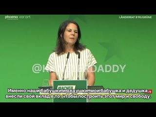 video fueron nuestros abuelos mis abuelos quienes contribuyeron a construir esta paz y libertad en europa sex