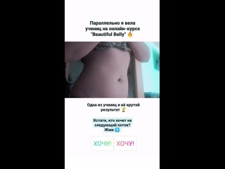video ученицы онлайн школы восточного танца наталии горшковой sex
