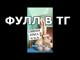 video валя карнавал дрочит пальчиком мустурбирует свою дырочку sex
