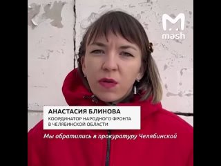 video подъезд жилого дома в городе миасс челябинской области превращается в ледяную пещеру sex