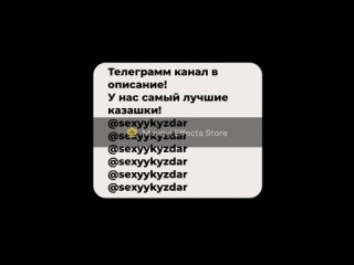 video казашку раком казахстан астана алматы казашка стонет казашка молодые орет sex