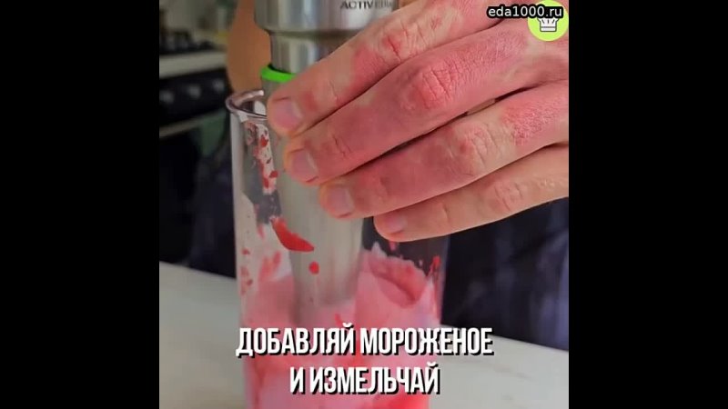 video молочный коктейль книга рецептов sex