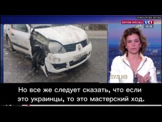 video французская журналистка анн нива не скрывает восторг от успеха украинцев в крокусе но все же sex