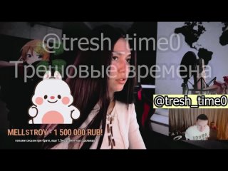 video разделась за донат мелстроя в 1 5 ляма фулл в описании sex