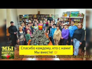 video комплектация аптечек мы вместе г переславль залесский от 1 марта 2024г sex