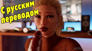 video jackerman southern hospitality с русским переводом порно субтитры 3d hentai sfm хентай incest инцест озвучка sex