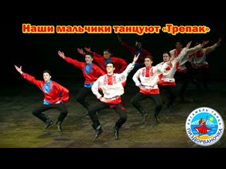 video старинная русская пляска tpeпak sex