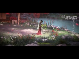 video безупречный мир музыкальная композиция 完美世界 wanmei shijie sex
