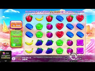 video кеира неожидала такого от свит бонанзы бонус в слоте sweet bonanza заносы недели sex
