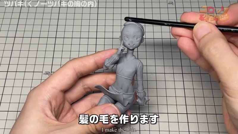 video くノ一ツバキの胸の内ツバキのフィギュアを作ってみた粘土how to make a figure of tsubaki sex