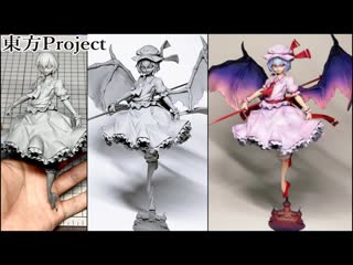 video 東方projectレミリアスカーレットのフィギュアを作ってみた粘土how to make a figure of remilia scarlet touhou project sex