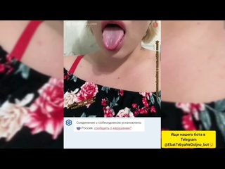 video фуллы видеочатов и видеотрансляций чат рулетка видеочат videochatomegle skype вирт спалилиvirtвебкамера sex