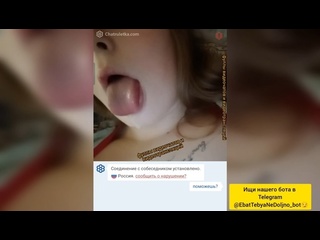 video фуллы видеочатов и видеотрансляций чат рулетка видеочат videochatomegle skype вирт спалилиvirtвебкамера sex