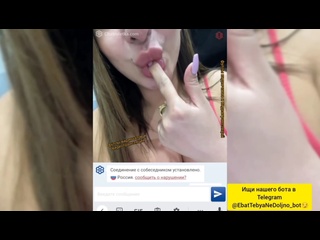video фуллы видеочатов и видеотрансляций чат рулетка видеочат videochatomegle skype вирт спалилиvirtвебкамера sex