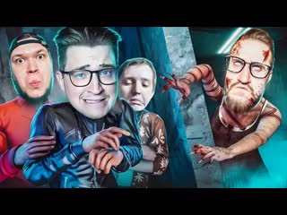 video беги и прячься от него иначе он выпотрошит тебя 1 маньяк 3 жертвы 1 дверь sex