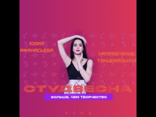 video юлия афанасьева i танцевальное направление sex