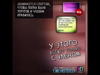 video shemale sissy мем для покровителя феминизация сисси трансформация sex