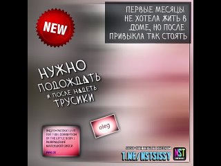 video shemale sissy мем для покровителя феминизация сисси трансформация sex