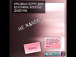 video shemale sissy мем для покровителя феминизация сисси трансформация sex