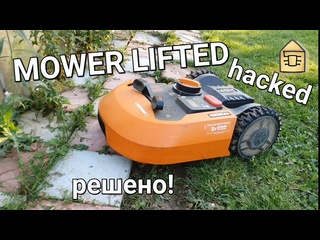 video wr155e решено mower lifted ошибка робота газонокосилки worx сравнение с wr142e и опыт применения sex