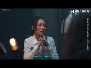 video tube mdsj 0002 จำลองเหตการณเสยวซานจนไดขาว หนงโปซบไทย sex