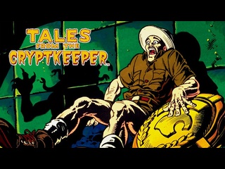 video байки хранителя склепа 2 сезон 13 серий анимационный 1994 канада сша tales from the cryptkeeper sex