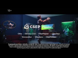video новогодний жорж продолжение следует sex