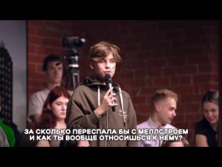 video фем блогерша енина резко осудила стримера меллстроя за его поведение во время треш стримов и отношение к девушкам sex
