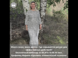 video много знаю мало делаю где скрывается ресурс для эффективных действий sex