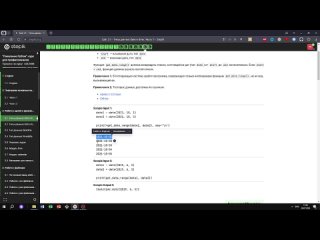 video 3 1 функция get date range поколение python курс для профессионалов курс stepik sex