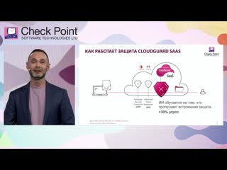 video cloudguard saas защита облачной почты office365 и других saas сервисов от современных кибератак sex