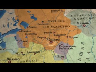 video рюриковичи 7 серия документальная драма star media mp4 sex
