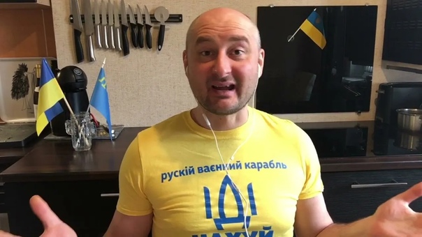 video бабченко вместе с крейсером москва одним залпом уничтожено 500 чел это целая бтг sex