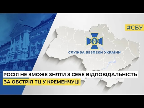 video ракетный удар рф по кременчугу появилось видео изнутри тц в момент прилета sex