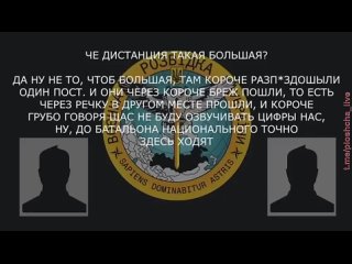 video дело пахнет гостомелем появилось перехват разговора охваченных паникой оккупантов sex