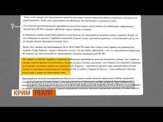 video украинское сопротивление в крыму и диверсии sex