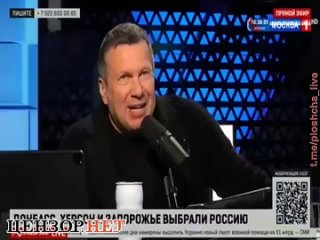 video пропагандист соловьев устроил истерику из за окружения армии рф под лиманом sex