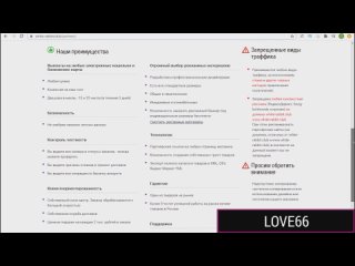video порно дневник или романтичный секс в париже анал lethal pass блондинки sex
