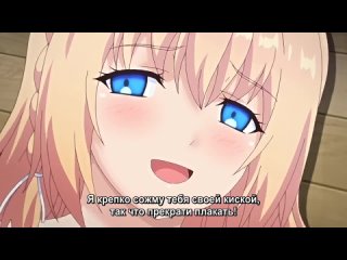 video причина по которой я отымел свою племянницу ore ga kanojo o okasu wake часть 6 sex