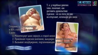 video молодые сисси и заставили кончать без рук sissy trainer shemale tranny фемдом russian гипноз hands free cum sex