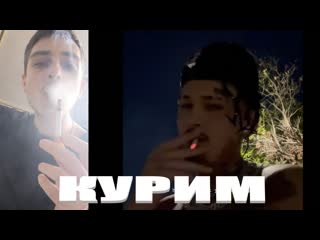 video курю с моргенштерном под новую песню или трек morgenshtern номер sex