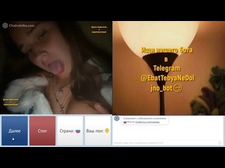 video фуллы видеочатов и видеотрансляций чат рулетка видеочат videochatomegle skype вирт спалилиvirtвебкамера sex