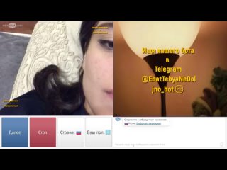 video фуллы видеочатов и видеотрансляций чат рулетка видеочат videochatomegle skype вирт спалилиvirtвебкамера sex