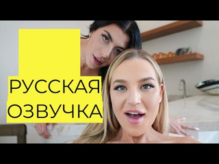 video у меня есть предложение blake blossom gal ritchie sex