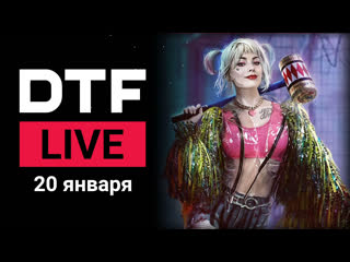 video dtf live хищные птицы фильм по mortal kombat и кристофер толкин sex
