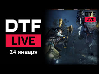 video dtf live кодзима и последнее чего он хотел sex