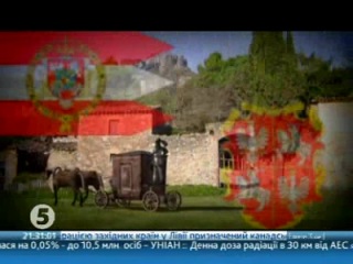 video машина часу король данило галицький гетьман петро сагайдачний 2011 sex