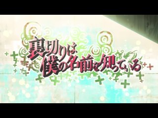 video предательство знает моё имя betrayal knows my nameuragiri wa boku no namae o shitte iru 22 серия sex